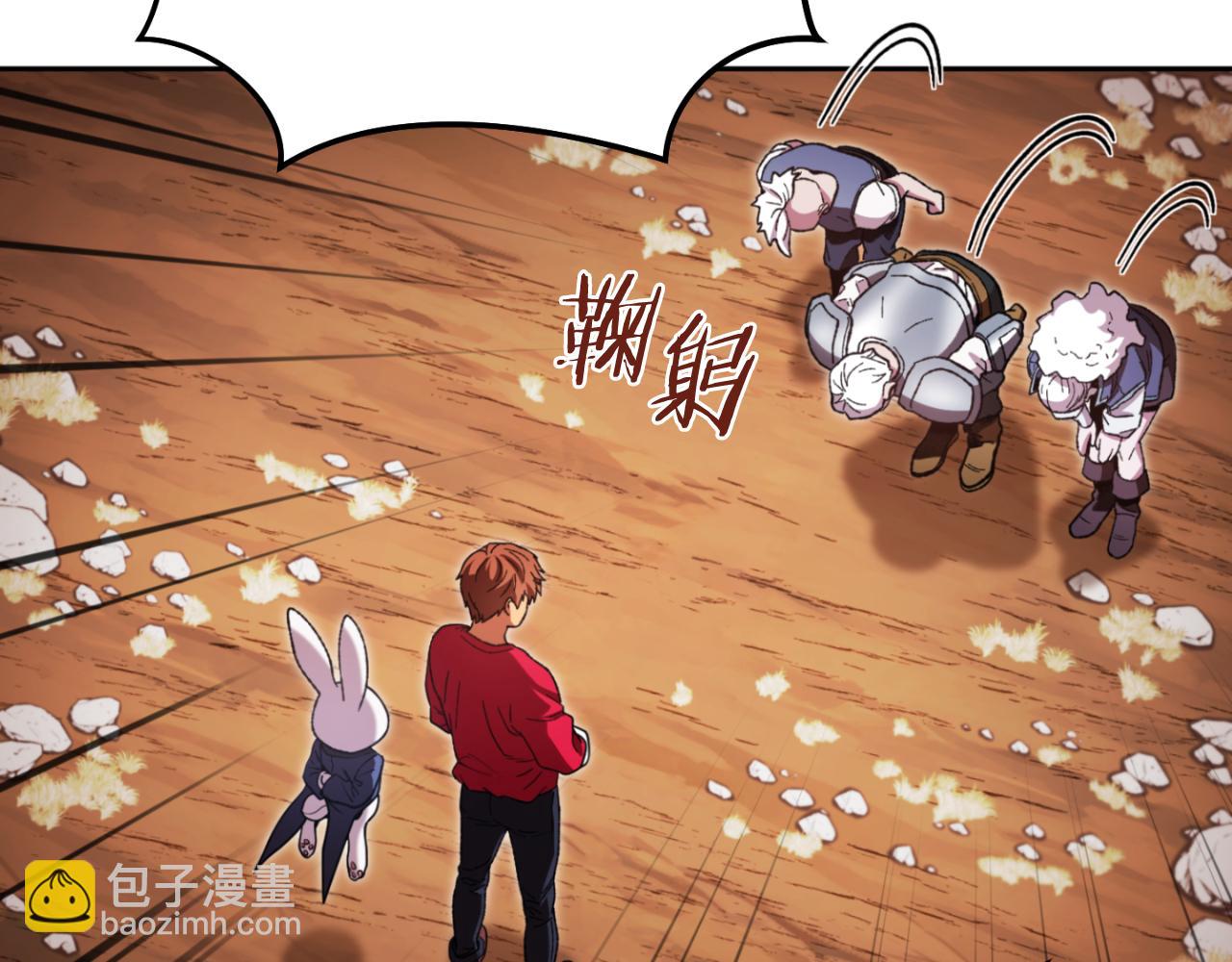 第182话 帮我找遗址180