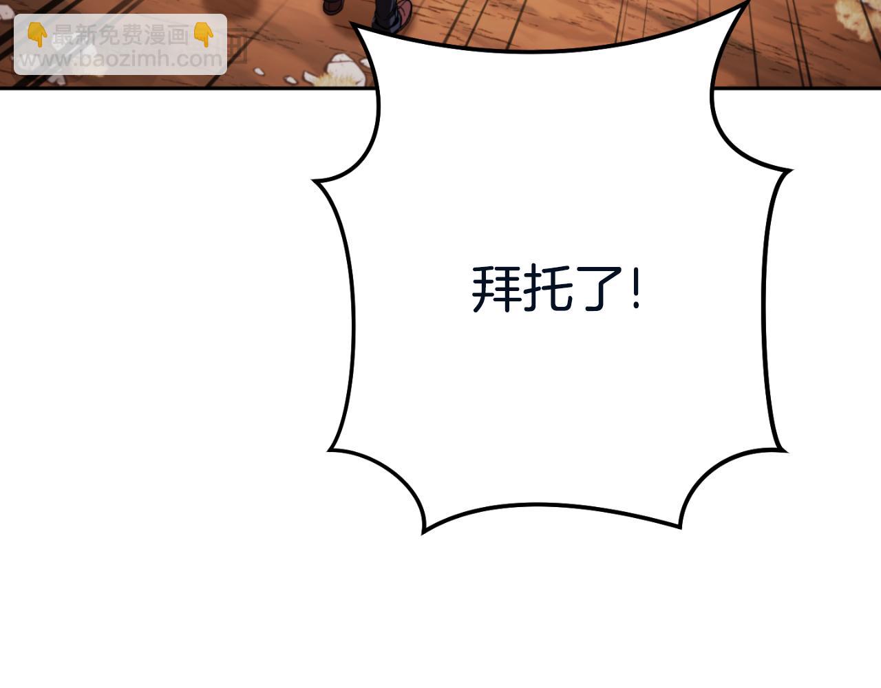 第182话 帮我找遗址181