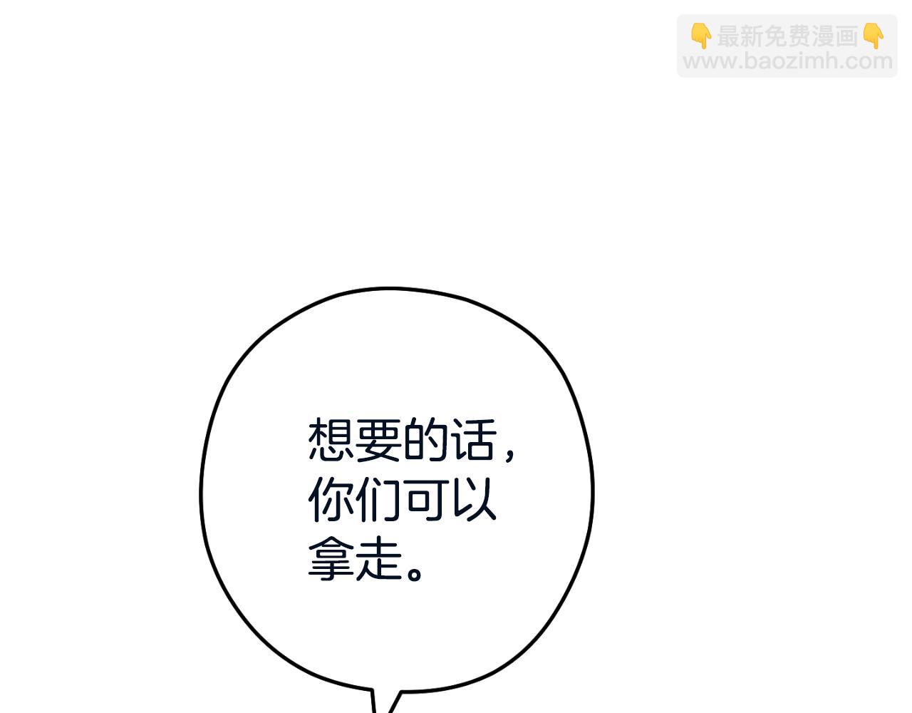 第182话 帮我找遗址182