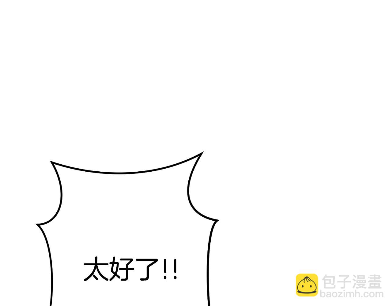 第182话 帮我找遗址185