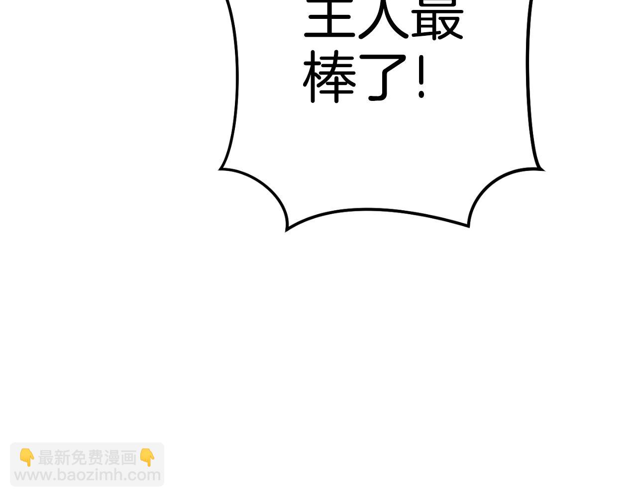第182话 帮我找遗址188