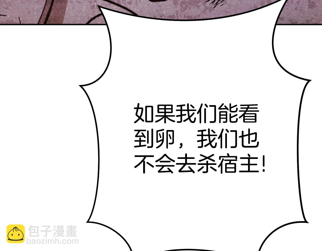 第182话 帮我找遗址19