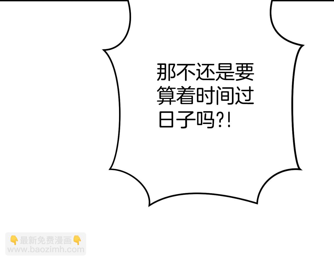 第182话 帮我找遗址191