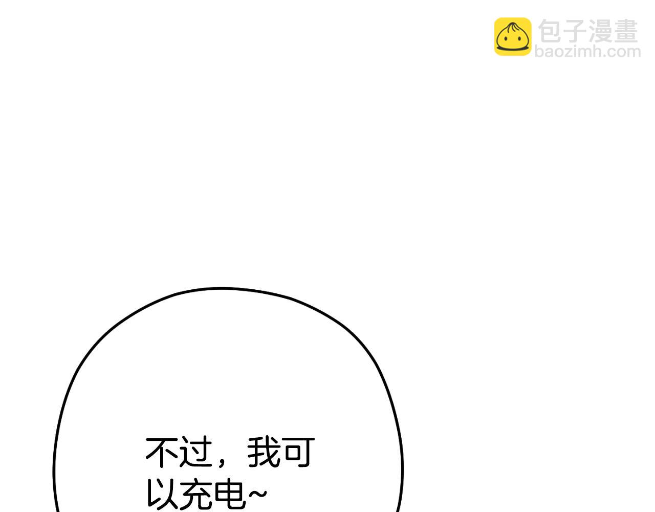 第182话 帮我找遗址192