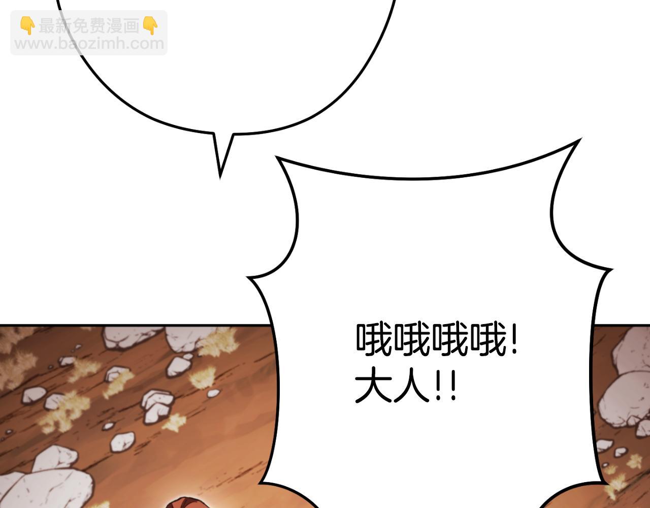 第182话 帮我找遗址193