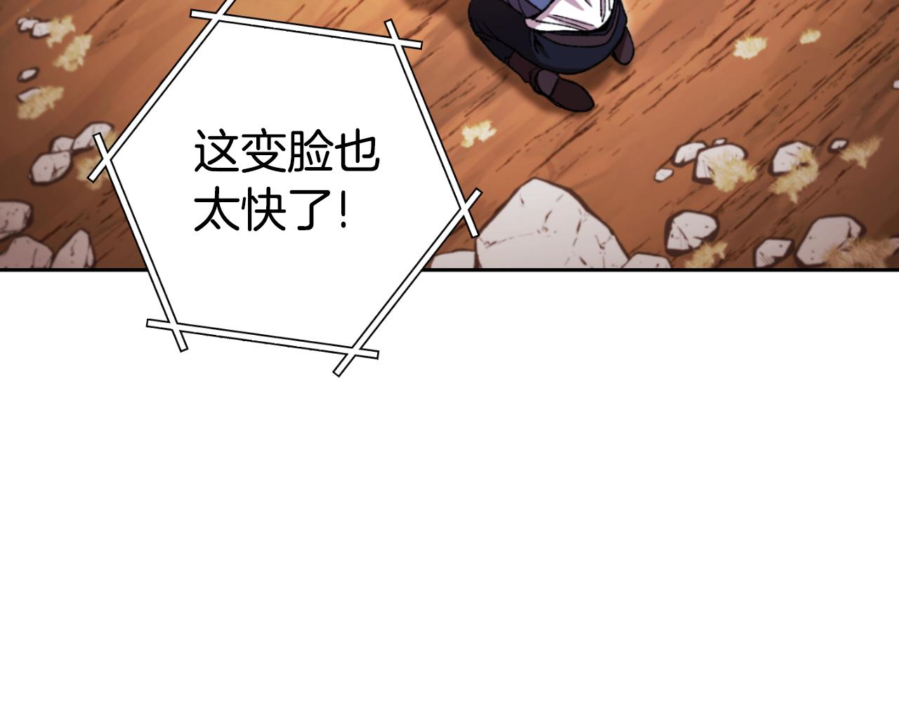 第182话 帮我找遗址195