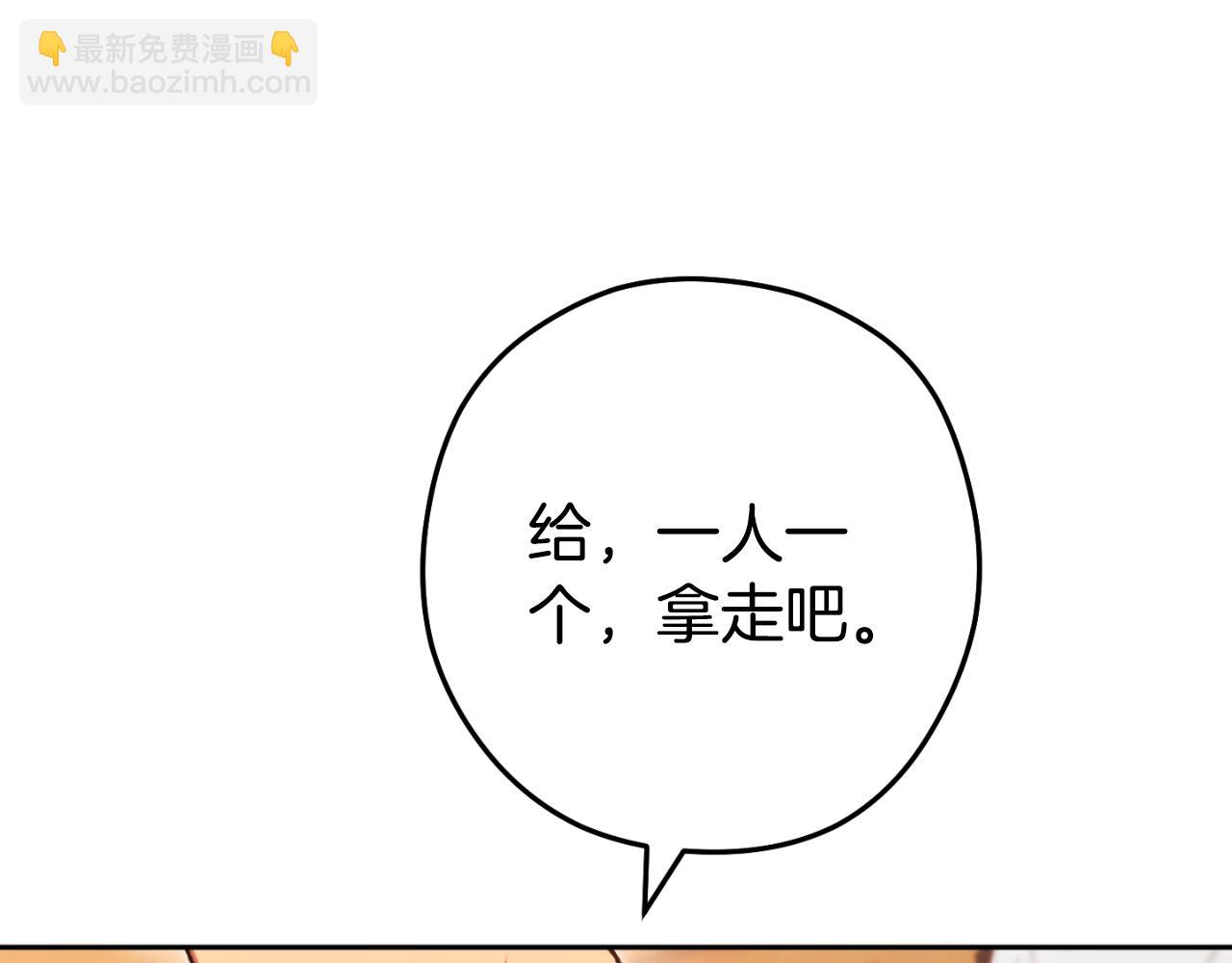 第182话 帮我找遗址196