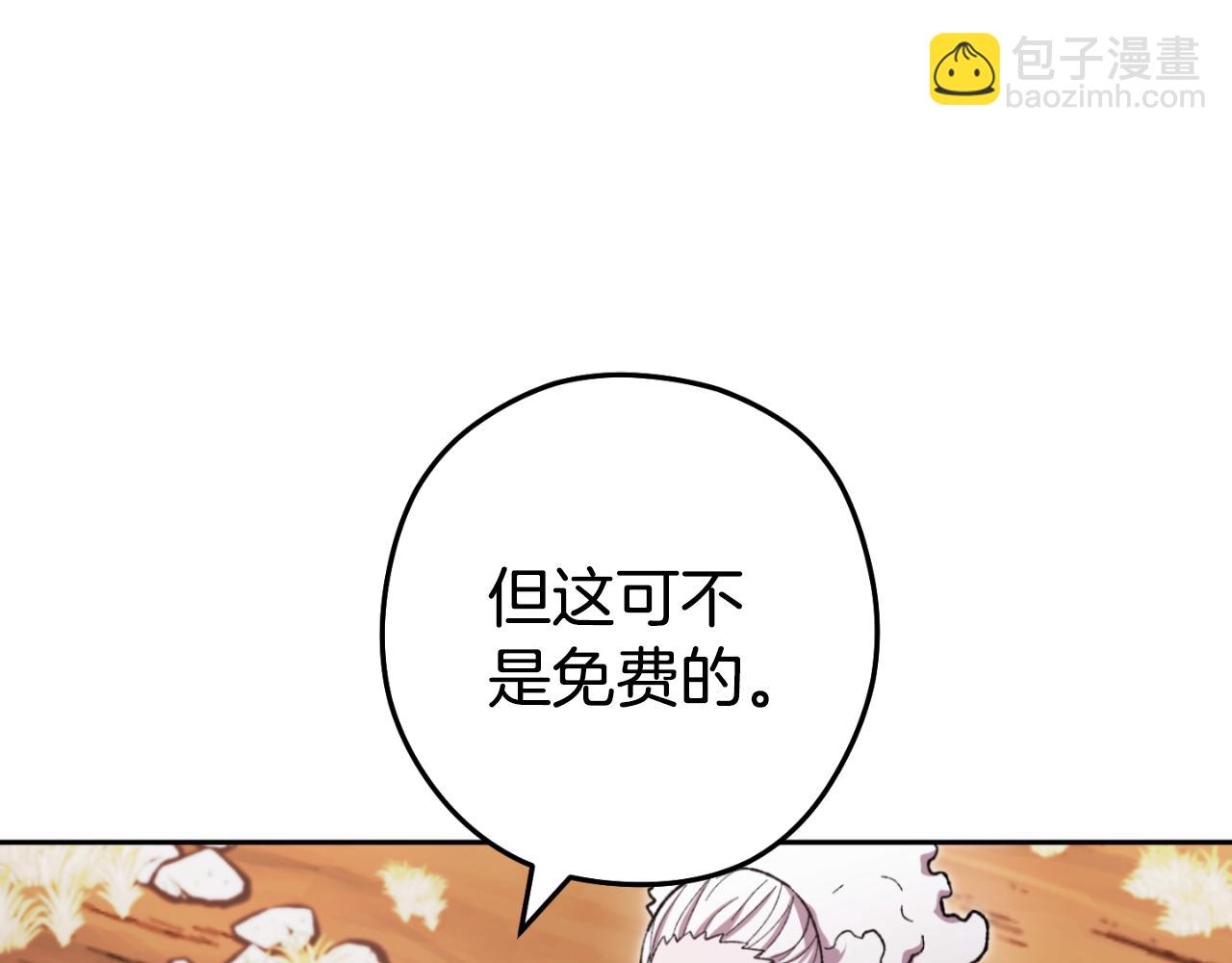 第182话 帮我找遗址200