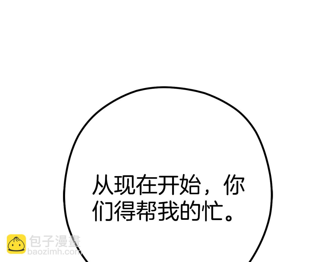 第182话 帮我找遗址203