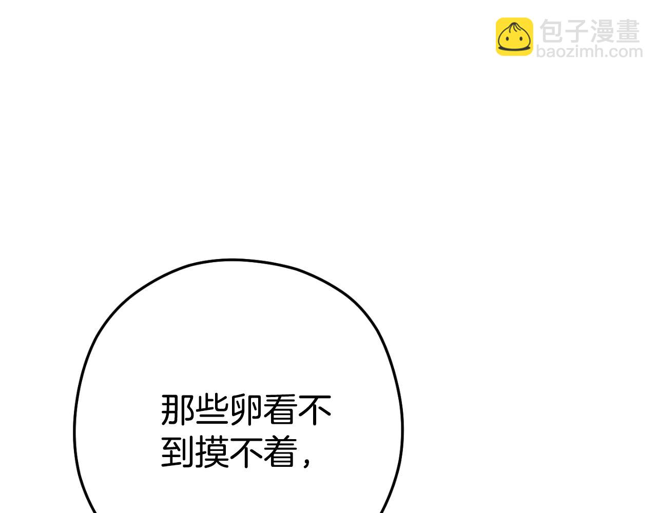 第182话 帮我找遗址21