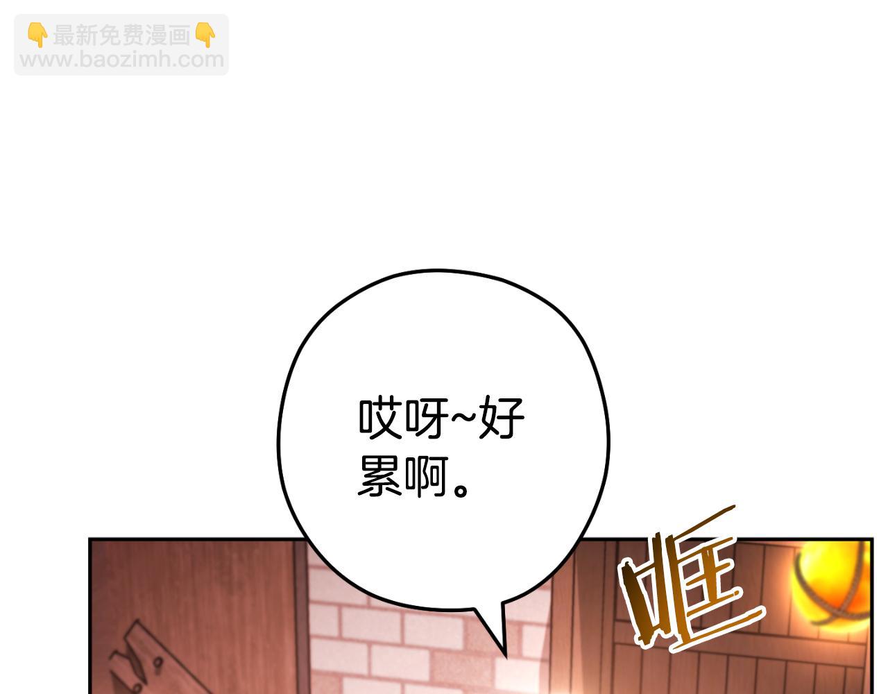 第182话 帮我找遗址210
