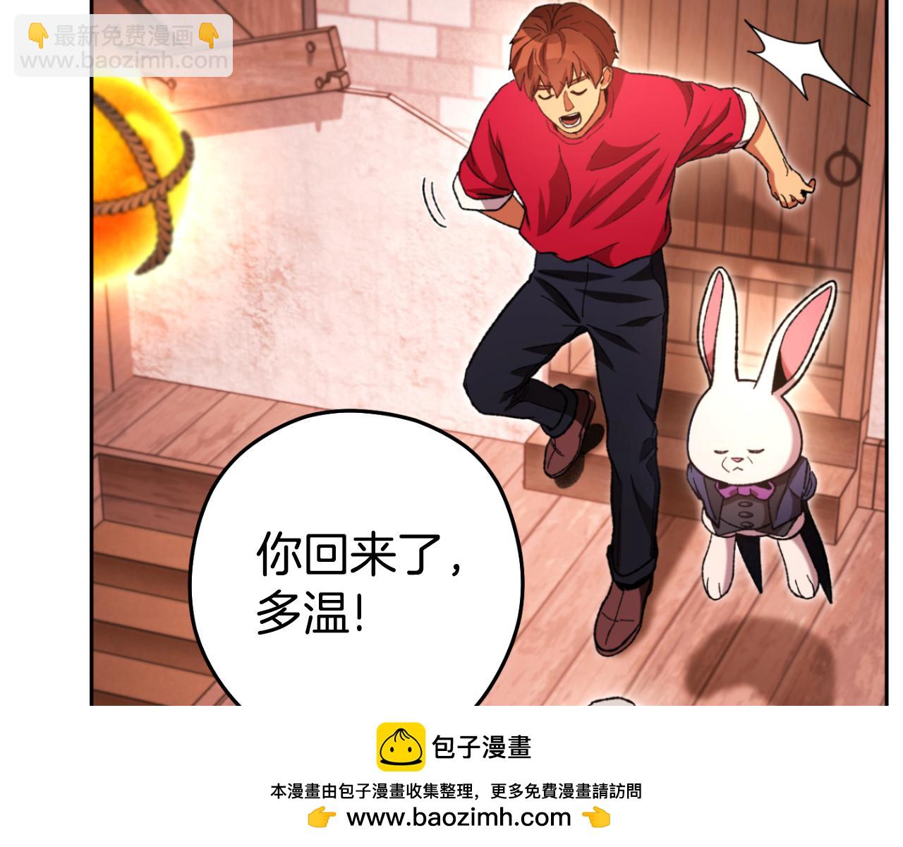 第182话 帮我找遗址215
