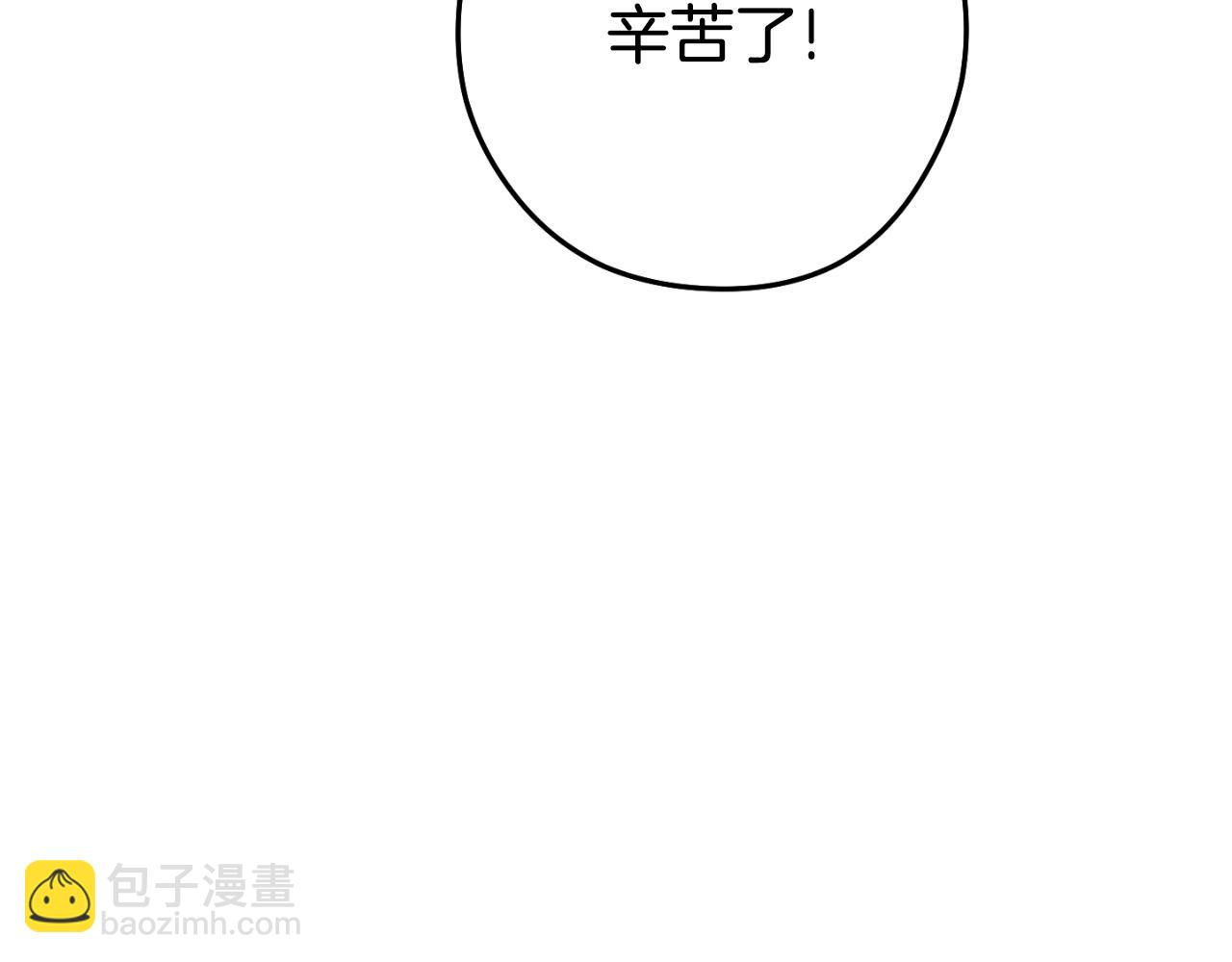 第182话 帮我找遗址217
