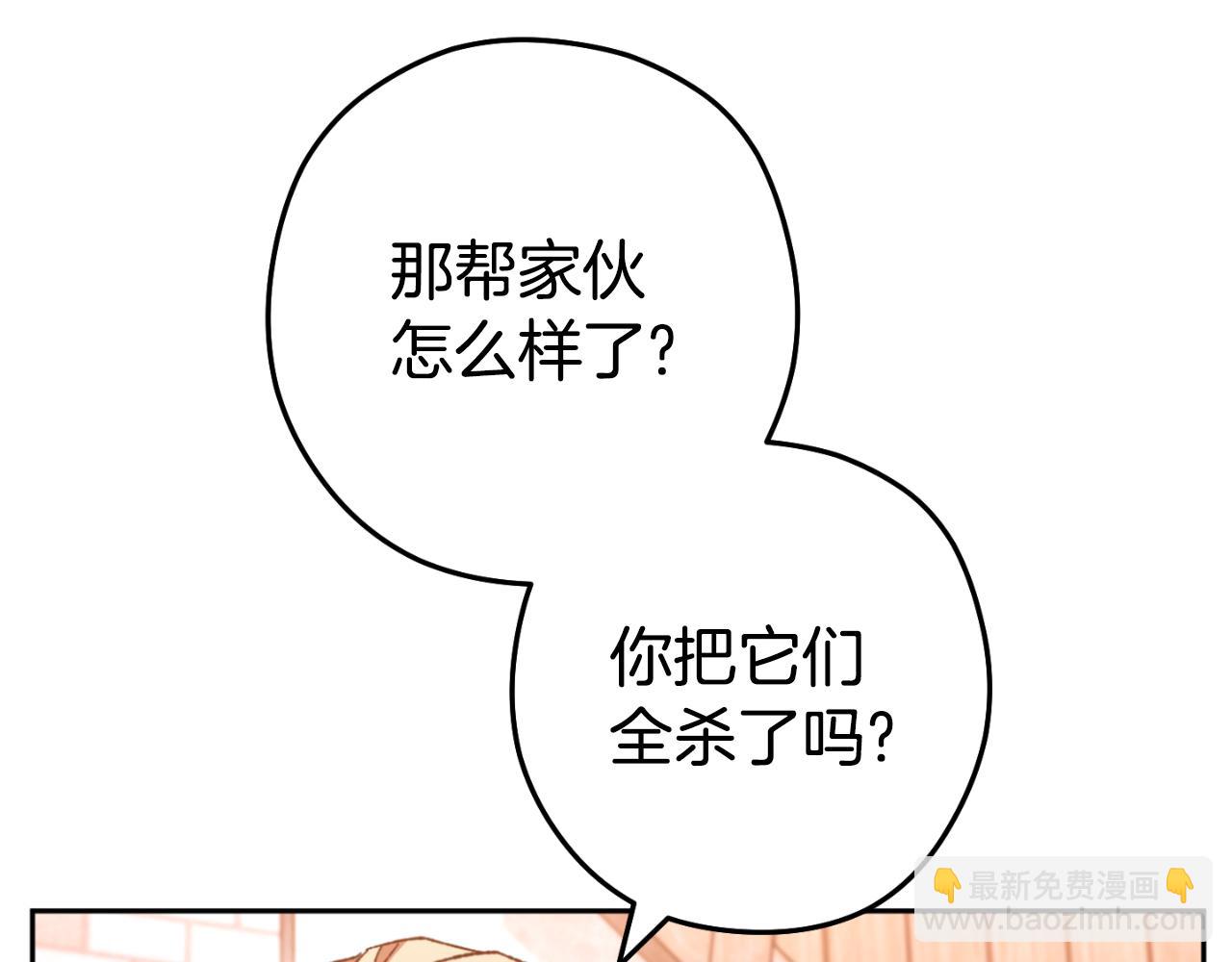 第182话 帮我找遗址218