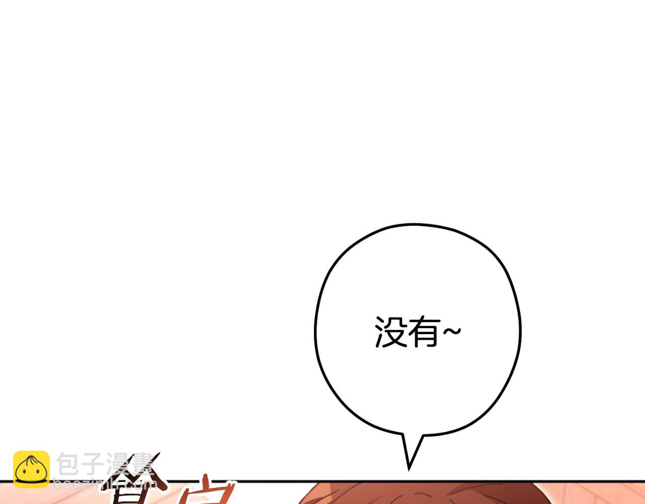 第182话 帮我找遗址222