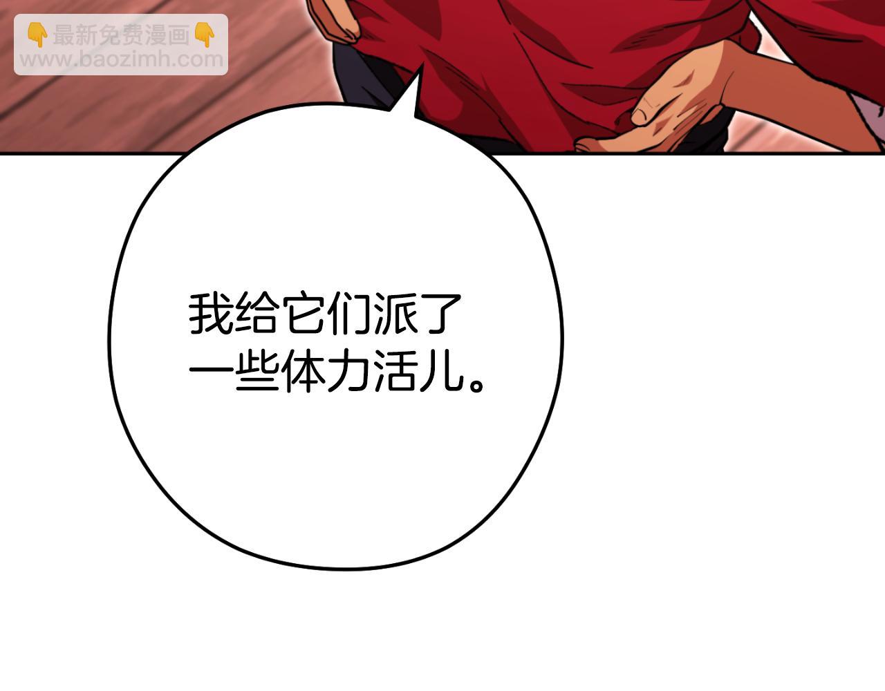 第182话 帮我找遗址224