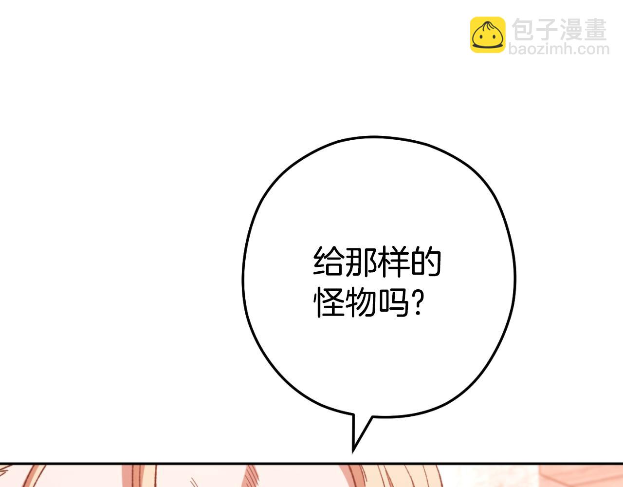 第182话 帮我找遗址225