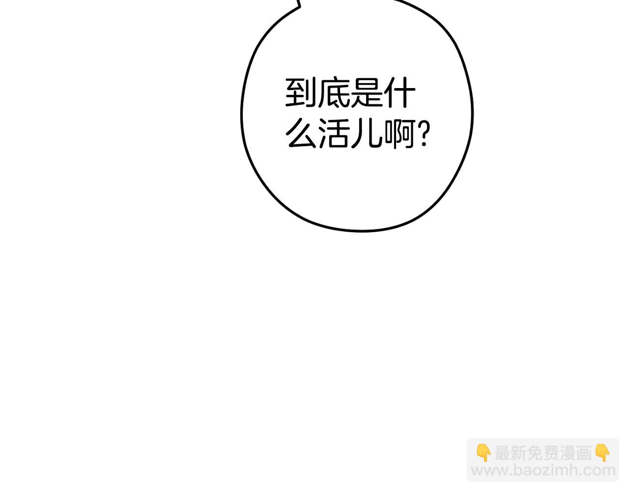 第182话 帮我找遗址227