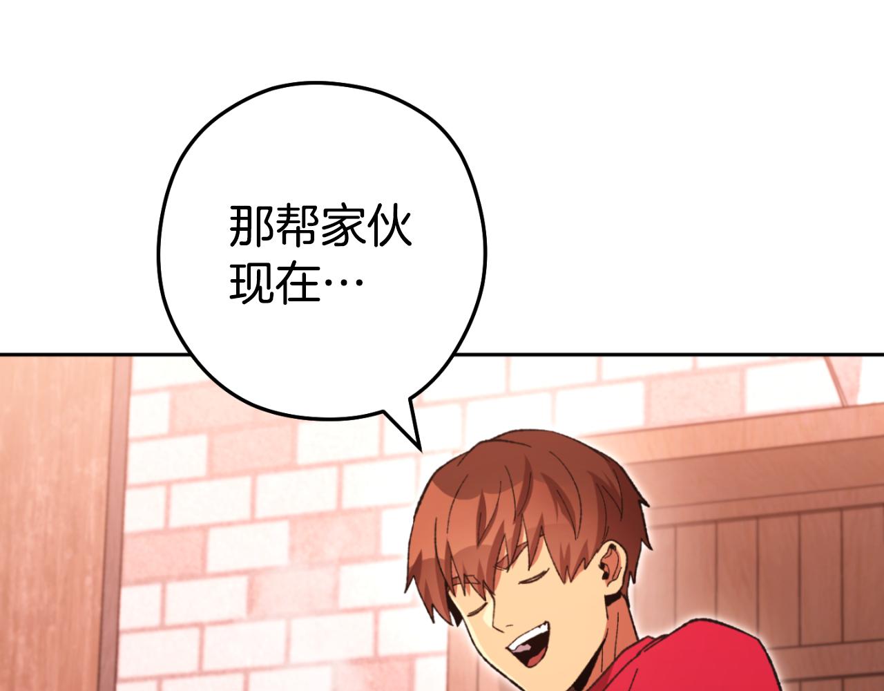 第182话 帮我找遗址228
