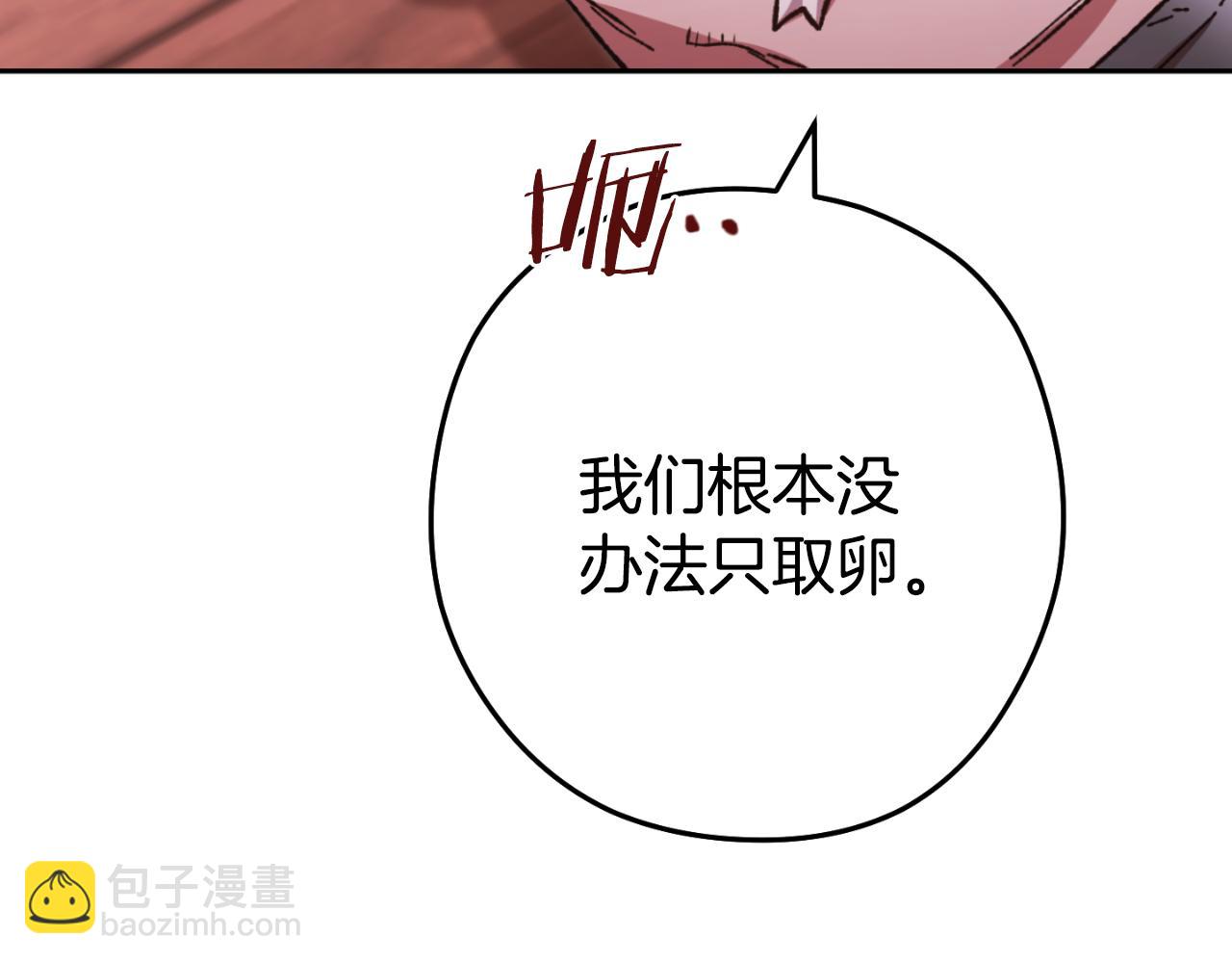 第182话 帮我找遗址23