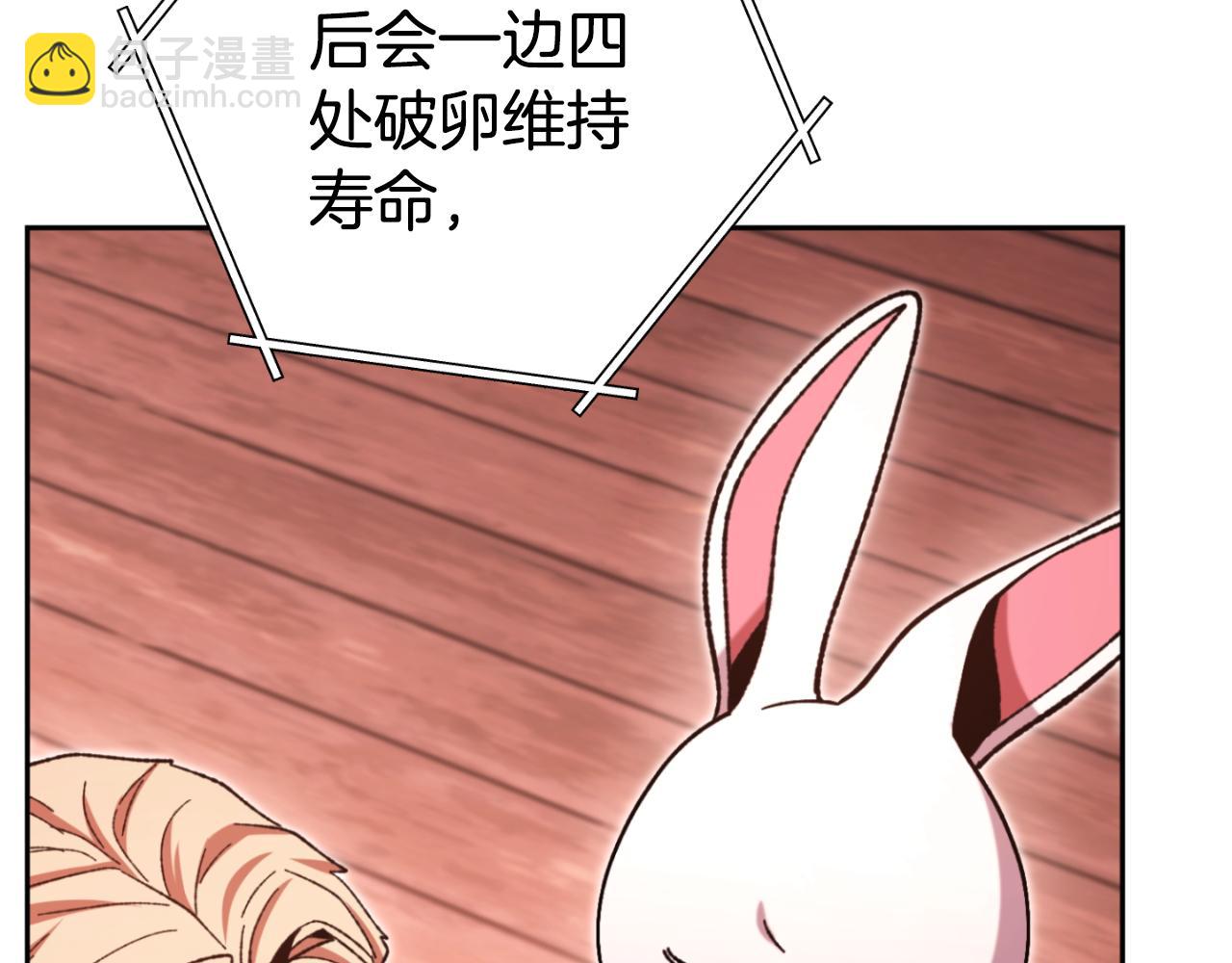 第182话 帮我找遗址235
