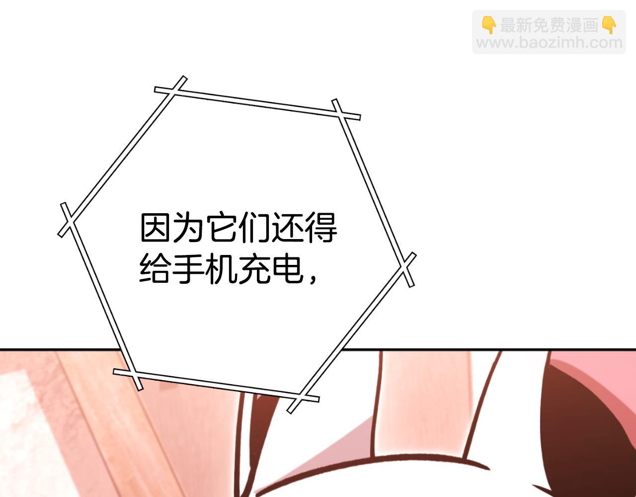 第182话 帮我找遗址238