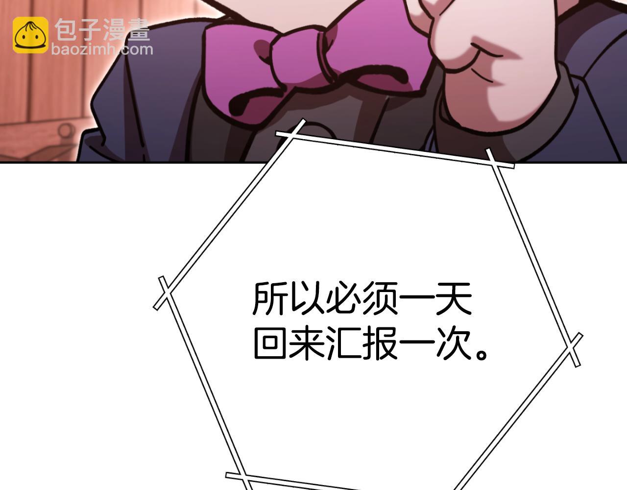 第182话 帮我找遗址240