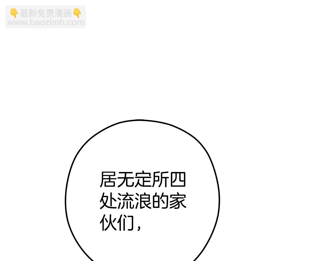 第182话 帮我找遗址242