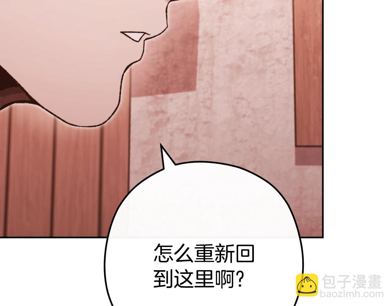 第182话 帮我找遗址244