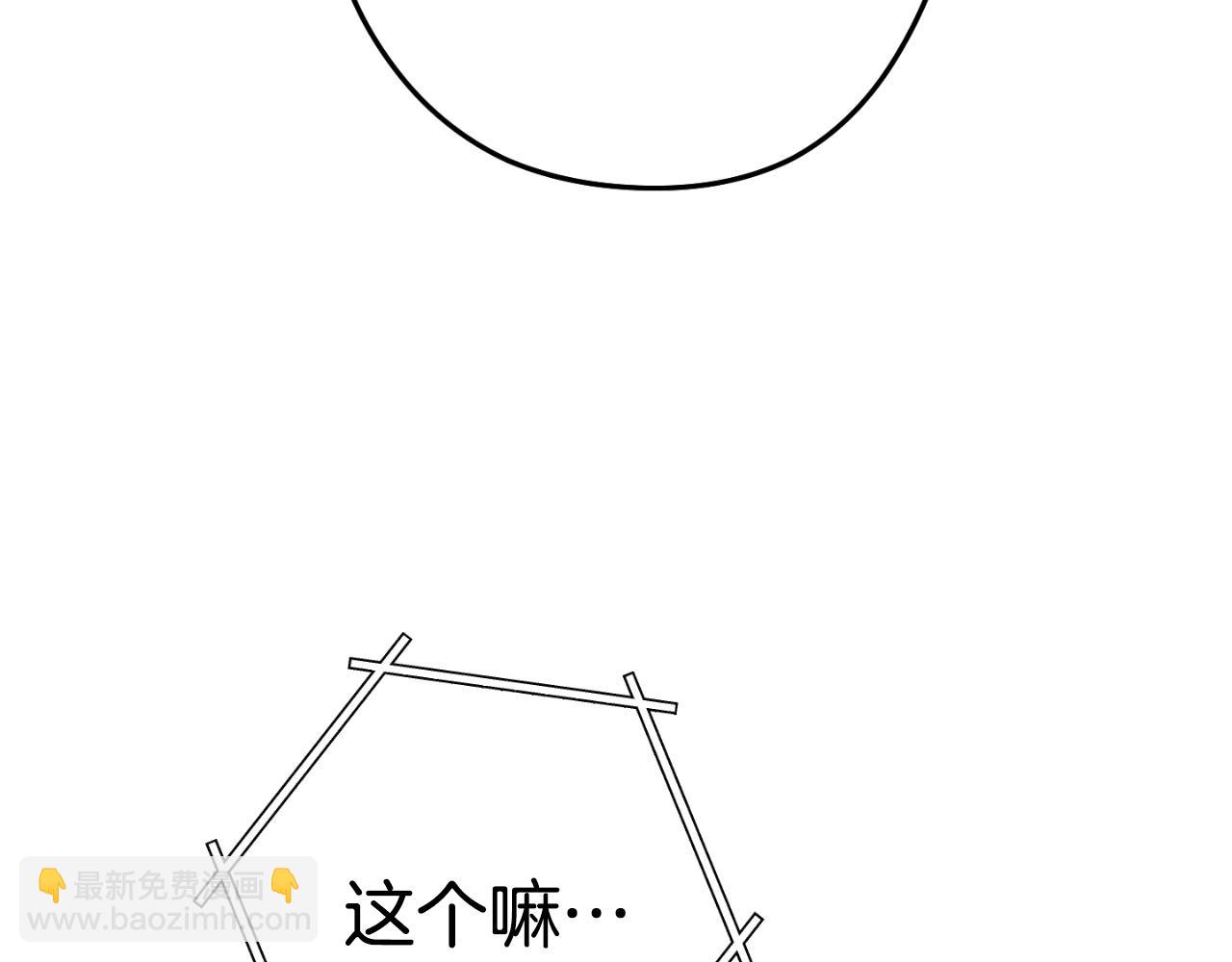 第182话 帮我找遗址245