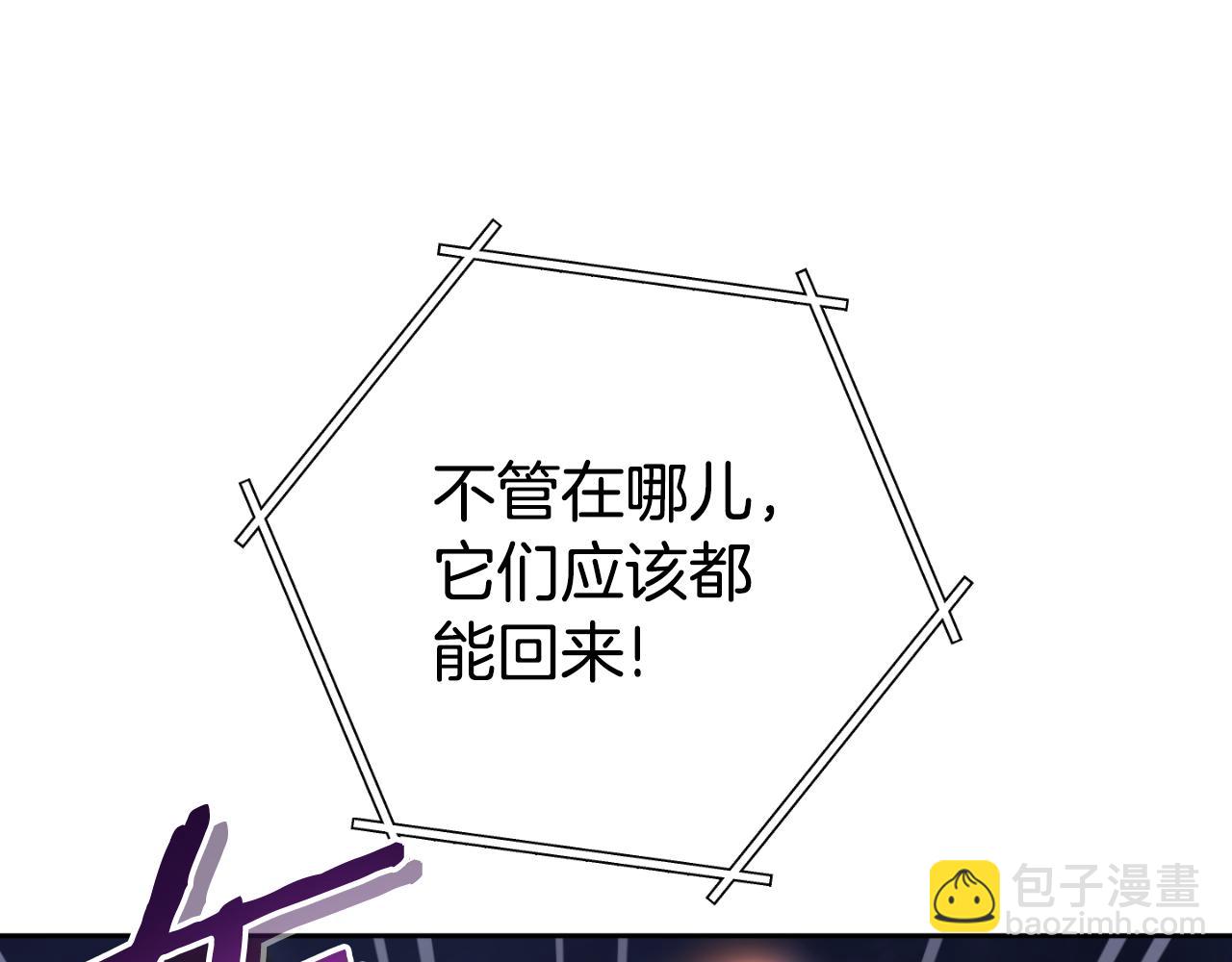 第182话 帮我找遗址248