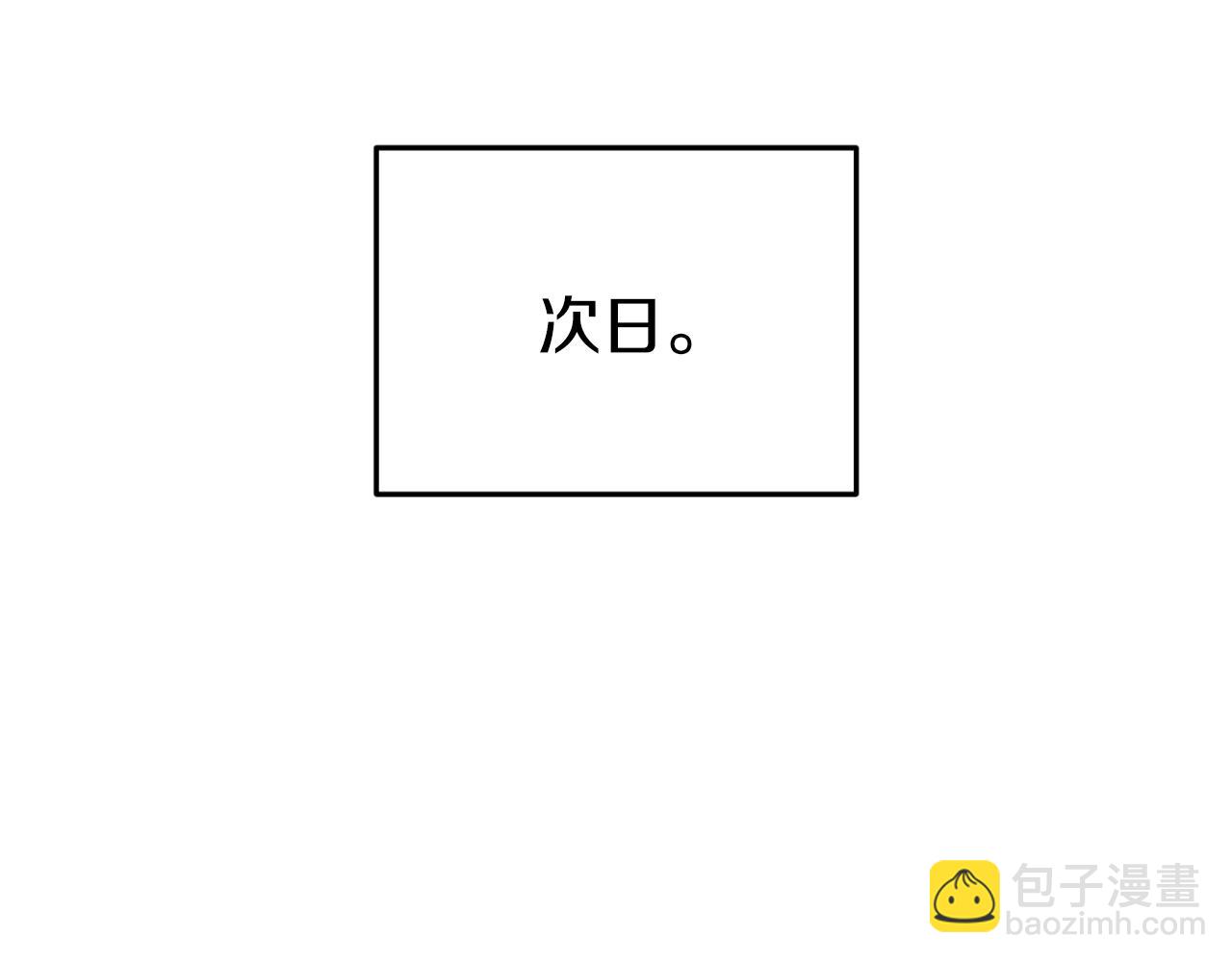 第182话 帮我找遗址254