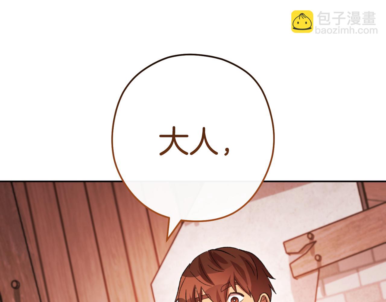 第182话 帮我找遗址255