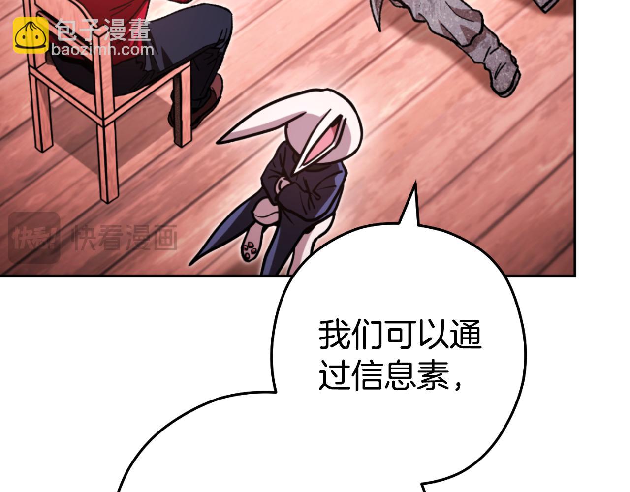 第182话 帮我找遗址26