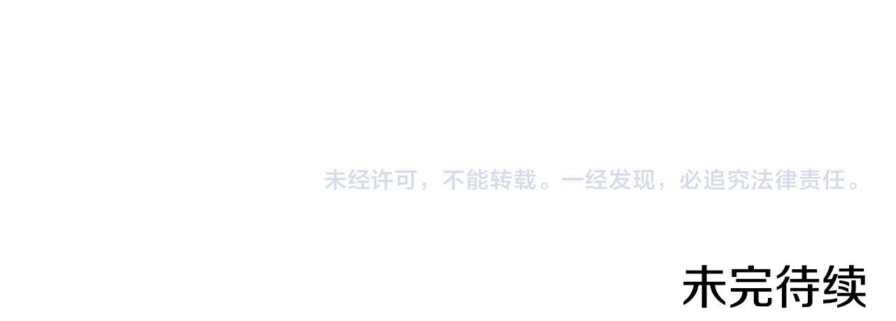 第182话 帮我找遗址260