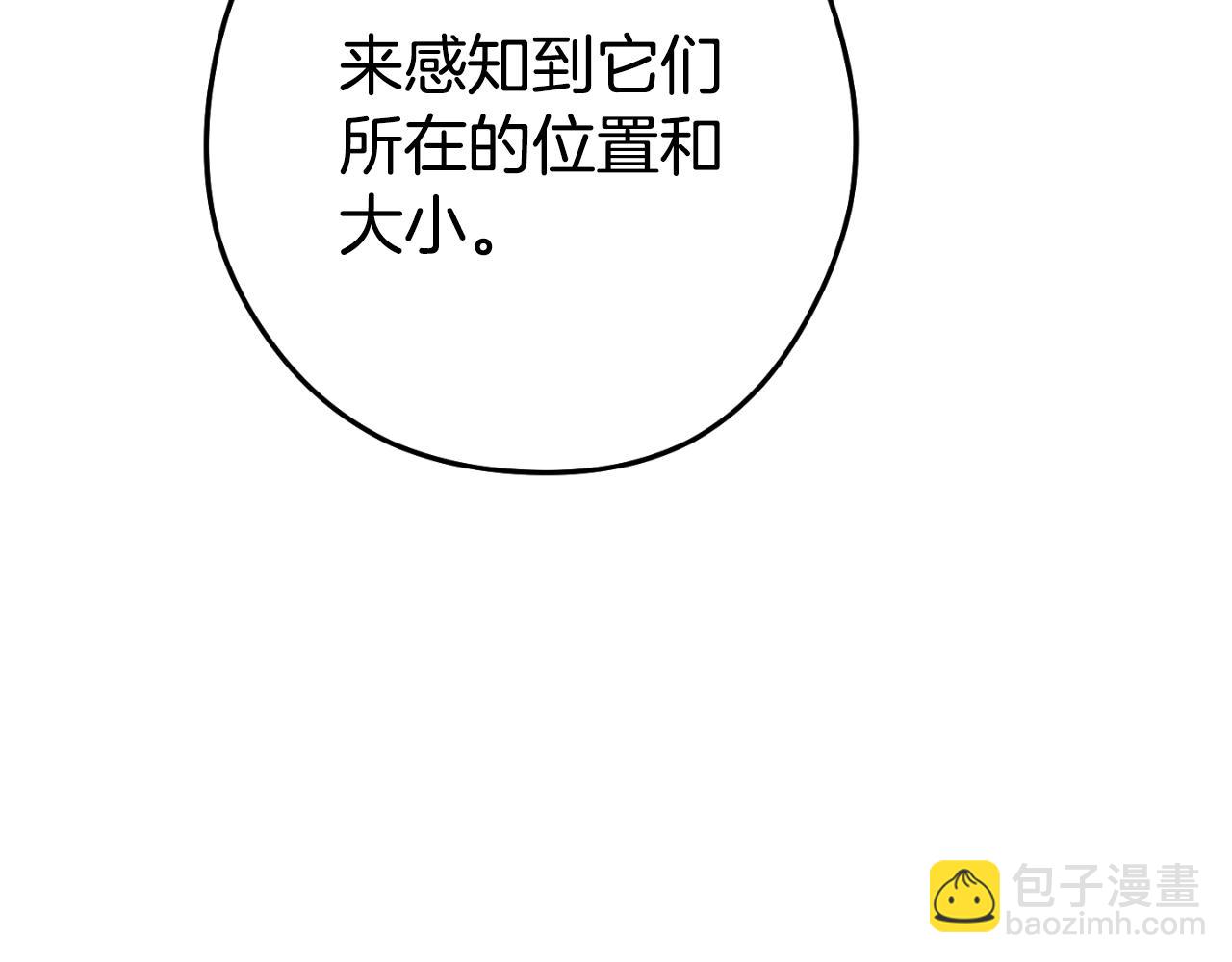 第182话 帮我找遗址27