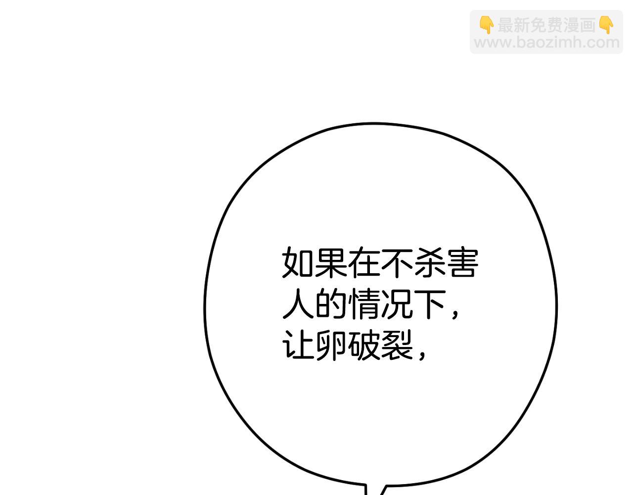 第182话 帮我找遗址28