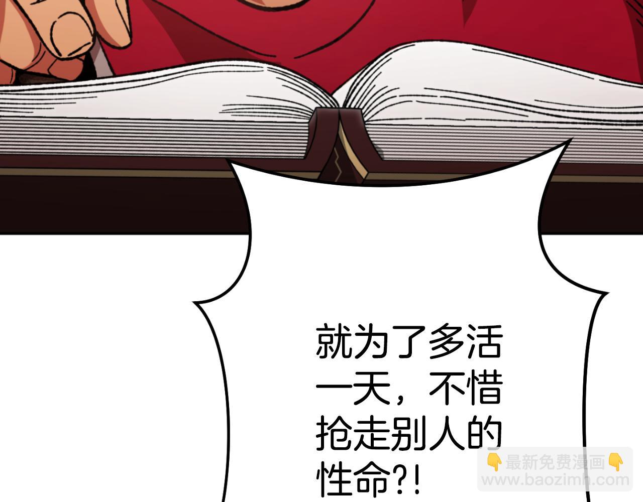 第182话 帮我找遗址3