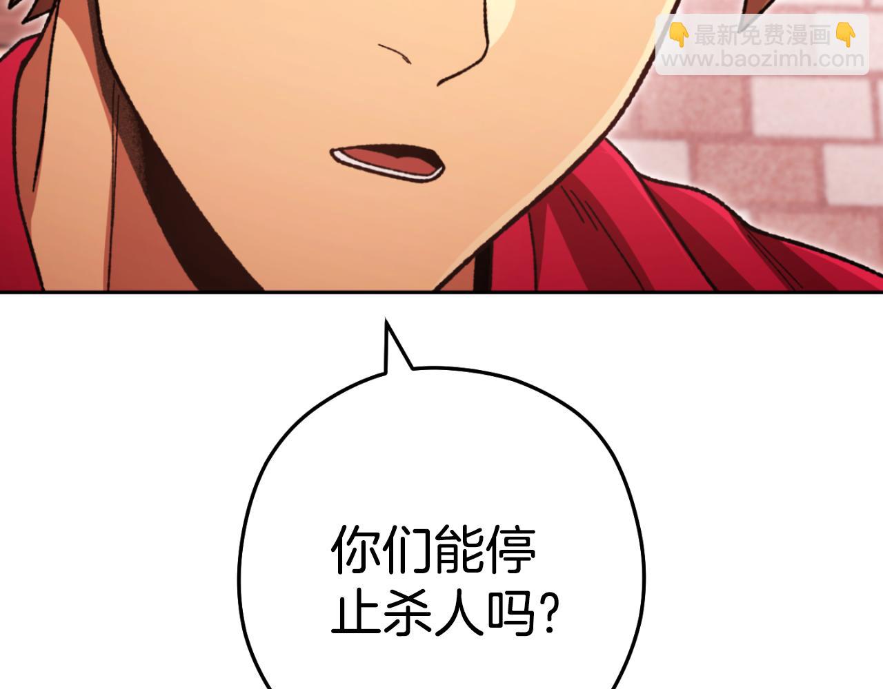 第182话 帮我找遗址30