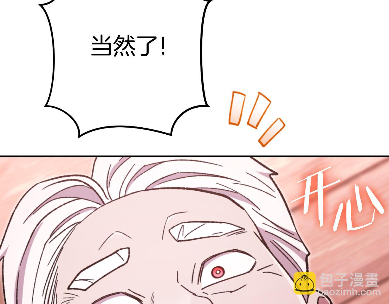 第182话 帮我找遗址32