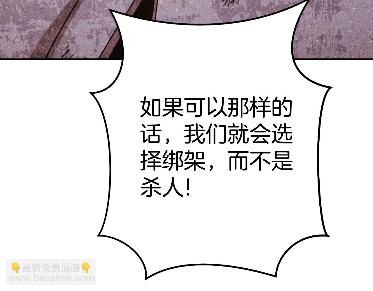 第182话 帮我找遗址34