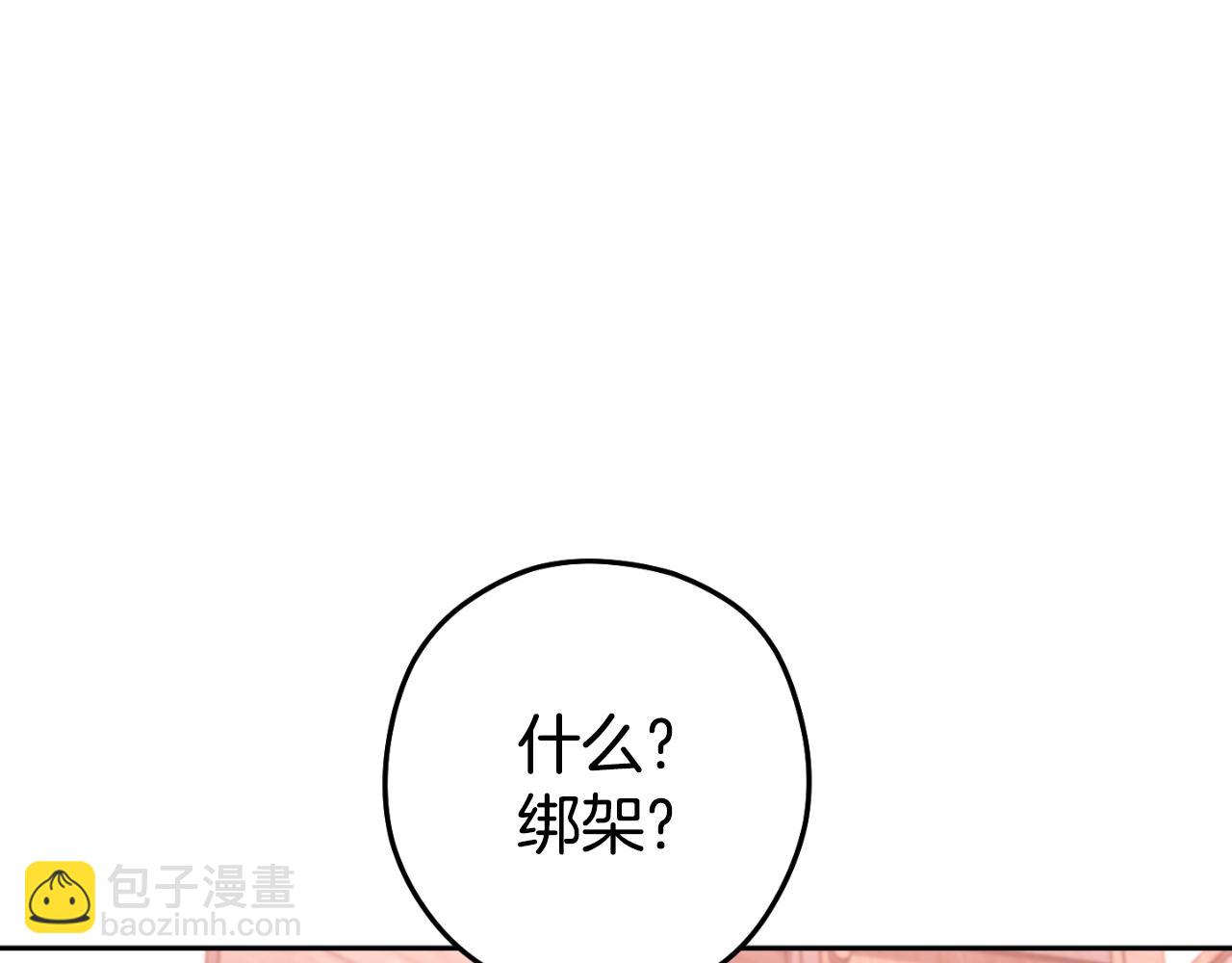 第182话 帮我找遗址36