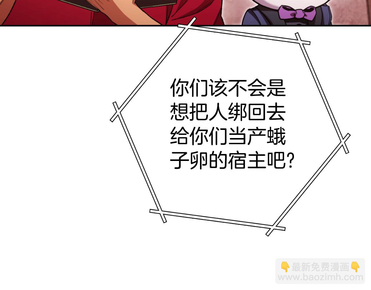 第182话 帮我找遗址38