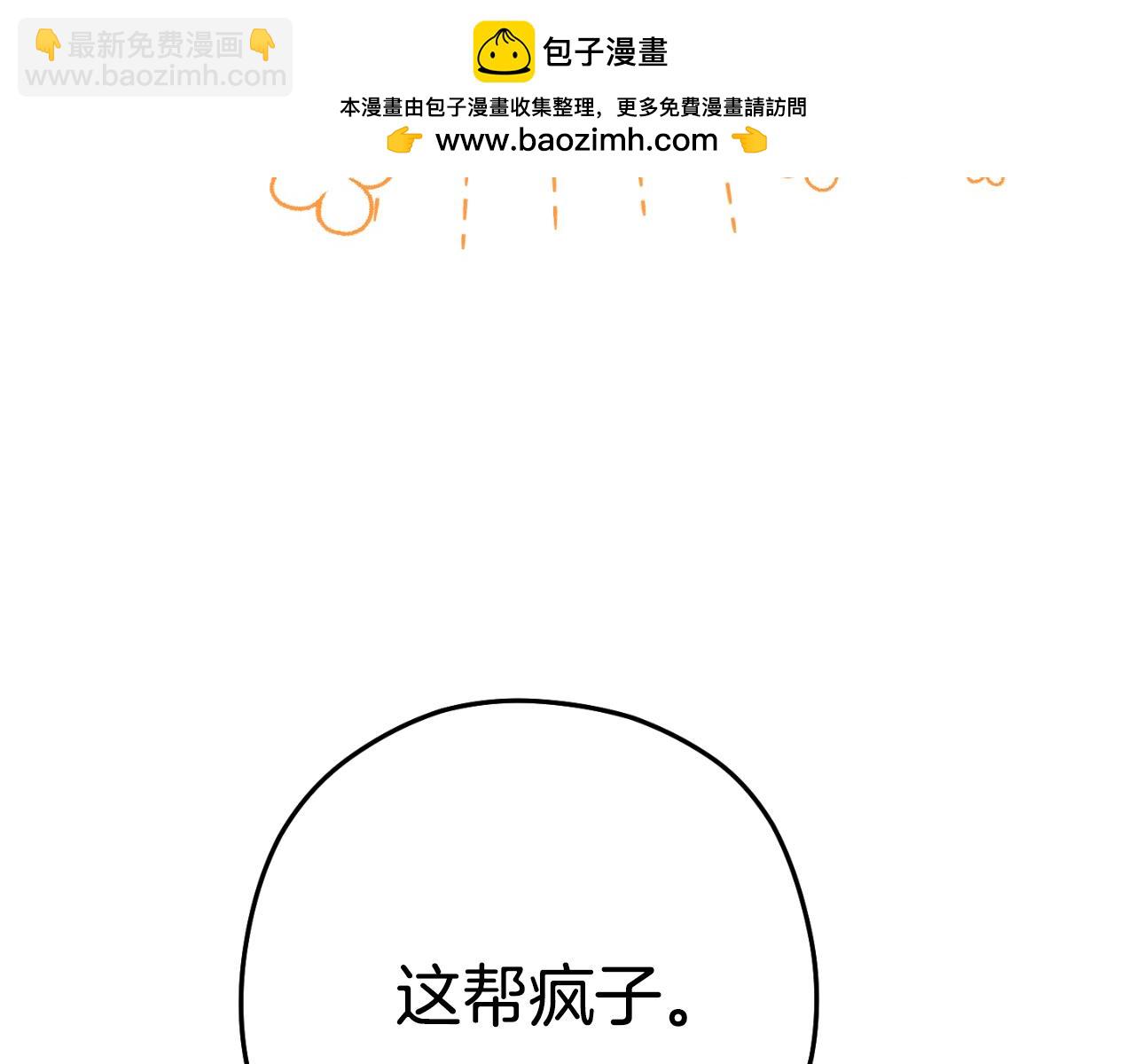 第182话 帮我找遗址41