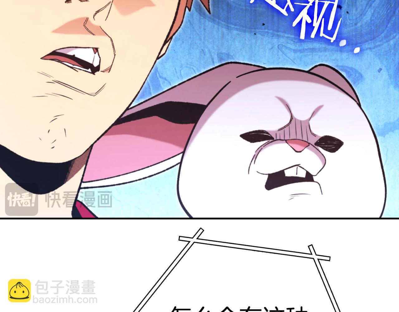 第182话 帮我找遗址43