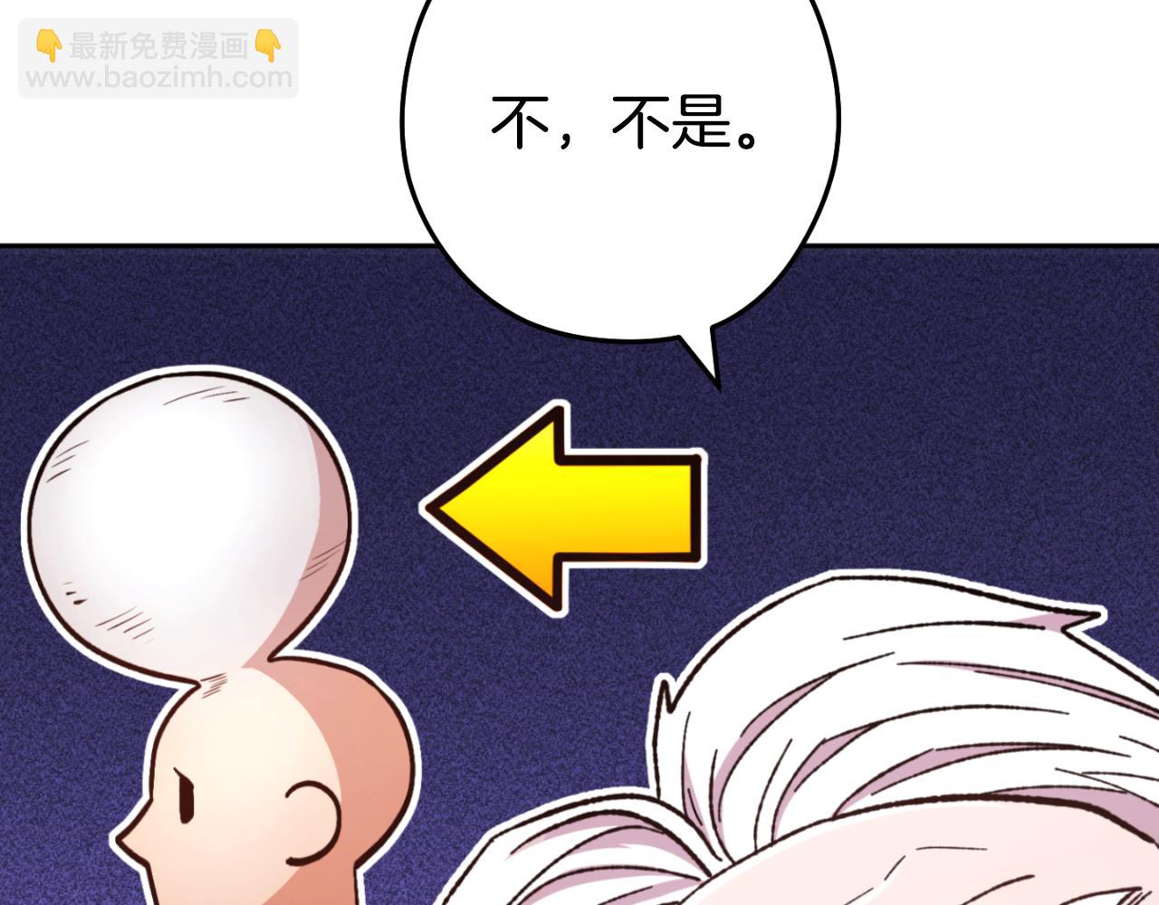 第182话 帮我找遗址5