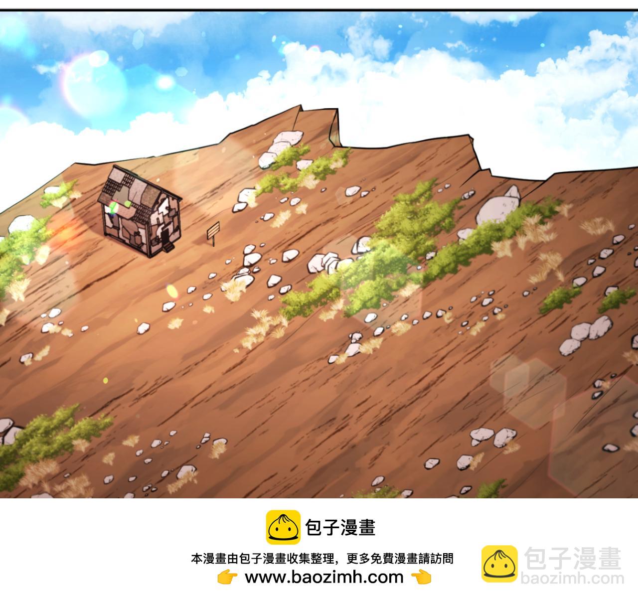 第182话 帮我找遗址53