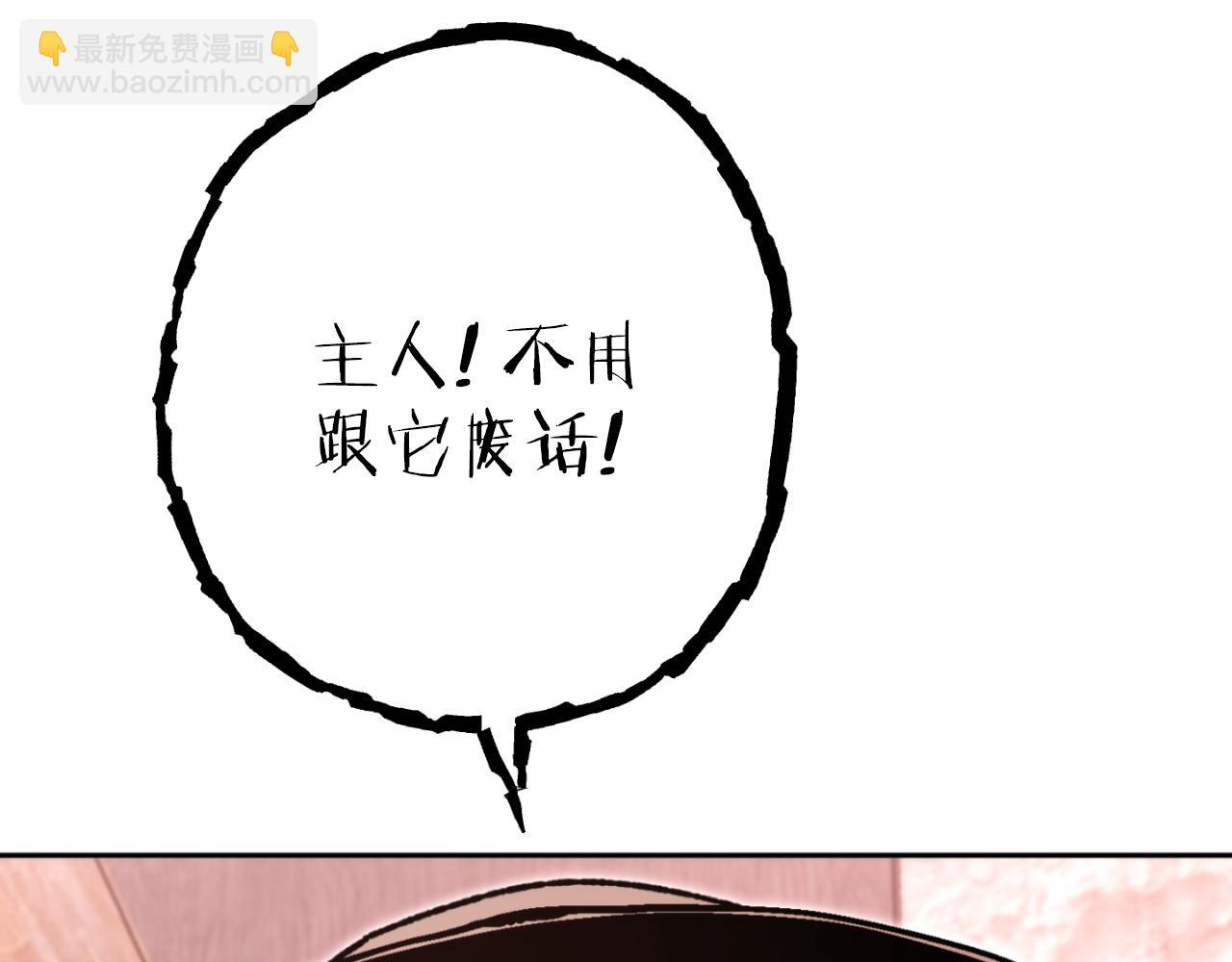 第182话 帮我找遗址55