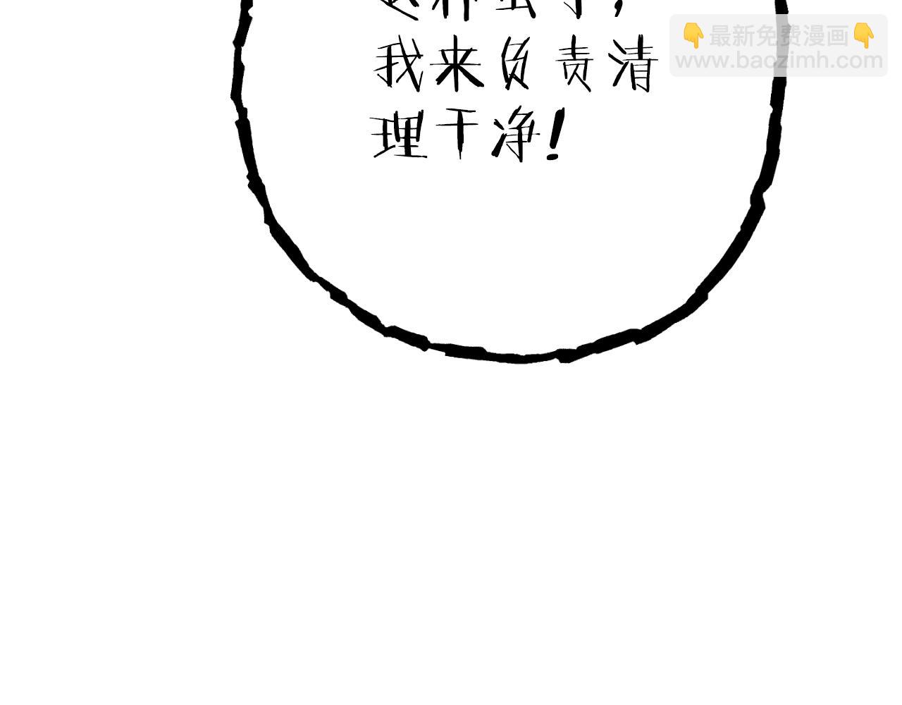 第182话 帮我找遗址58