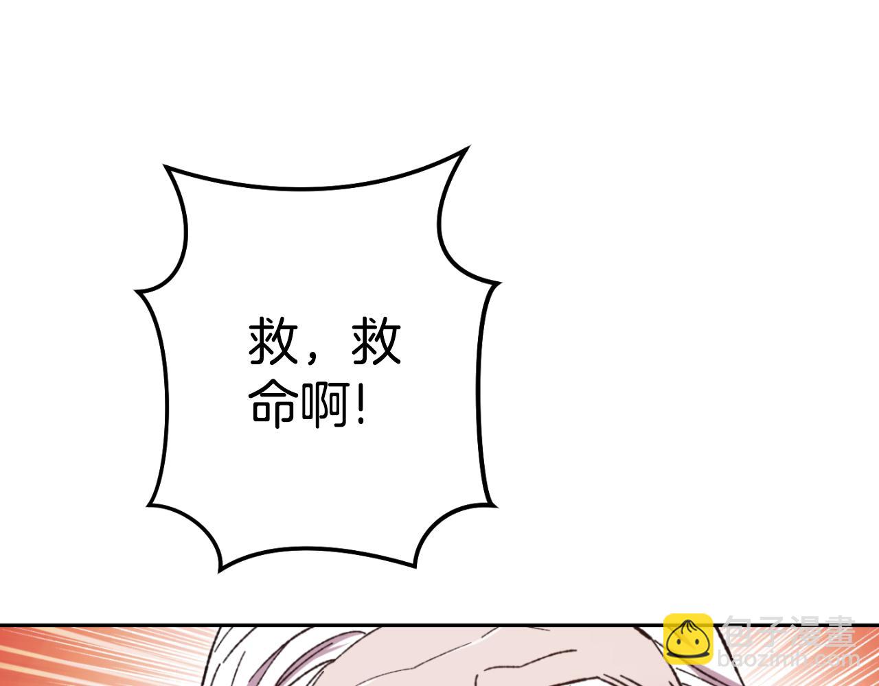 第182话 帮我找遗址59